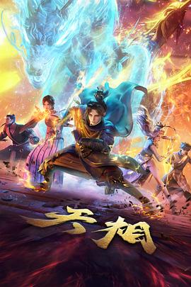 跨舞种融合赛 画面示意
